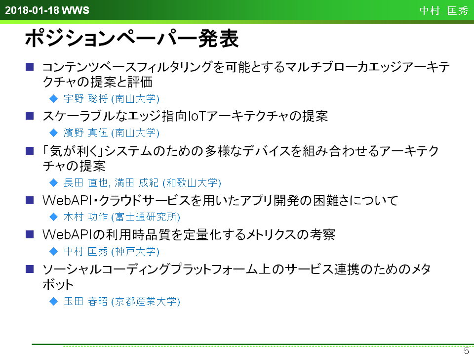 slide5.png