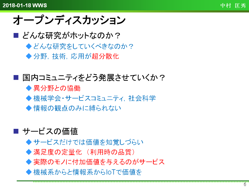 slide6.png