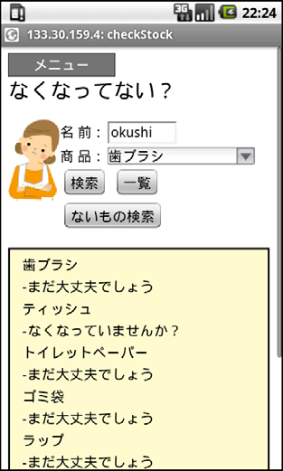 check.png